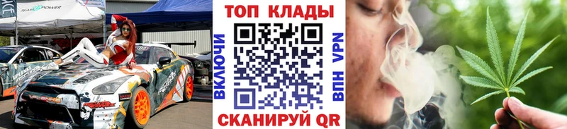 Наркота Отрадное Alpha PVP  Амфетамин  Марихуана  КОКАИН  ГАШ 