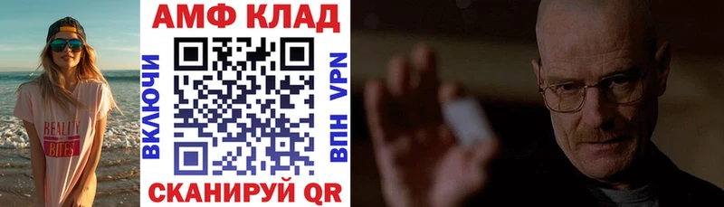 даркнет Telegram  Отрадное  АМФ 98%  MEGA ССЫЛКА 