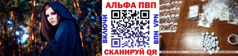 Alpha PVP СК Отрадное
