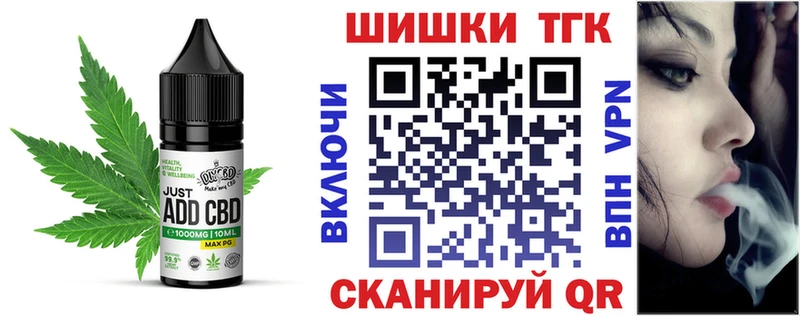 Cannafood конопля  Отрадное 