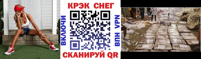 KRAKEN рабочий сайт  Отрадное  Кокаин Колумбийский 