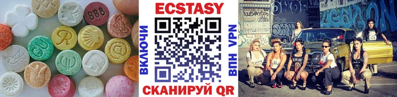 сколько стоит  Отрадное  Ecstasy Дубай 