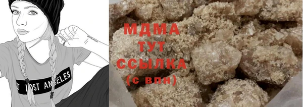 хмурый Абдулино