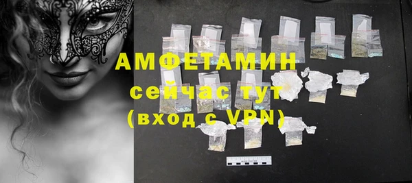 шишки Абинск