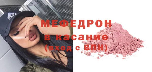 дистиллят марихуана Абаза