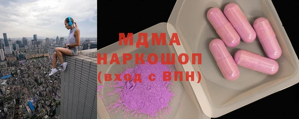 дистиллят марихуана Абаза