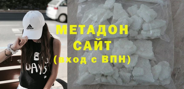 шишки Абинск