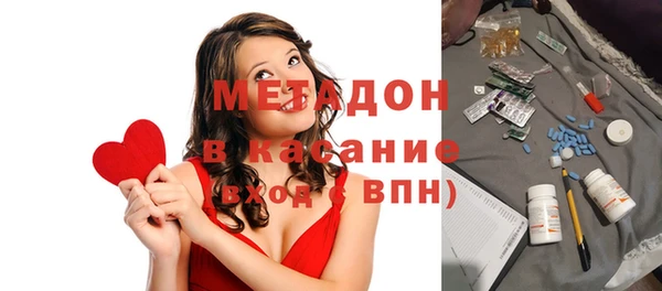 шишки Абинск