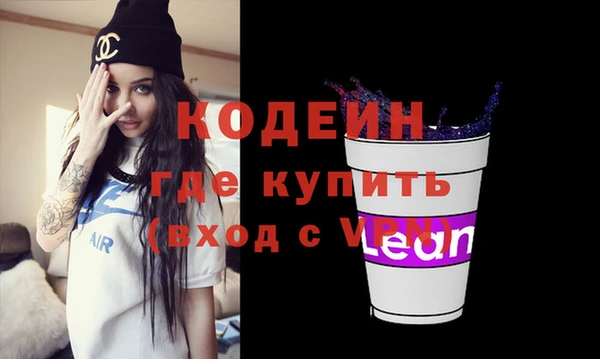 дистиллят марихуана Абаза