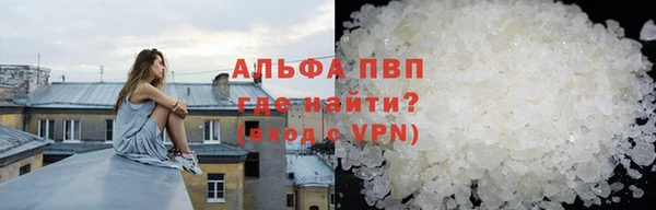 дистиллят марихуана Абаза