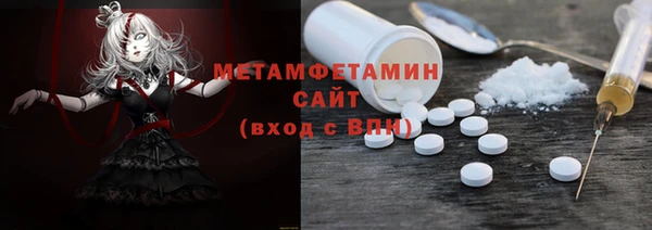 дистиллят марихуана Абаза