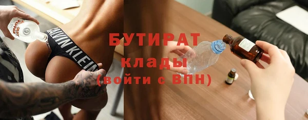 дистиллят марихуана Абаза