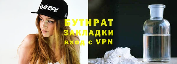 дистиллят марихуана Абаза