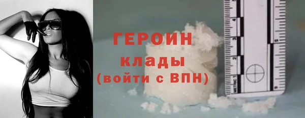 дистиллят марихуана Абаза