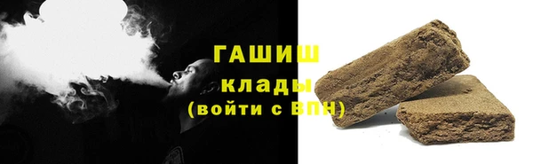 шишки Абинск