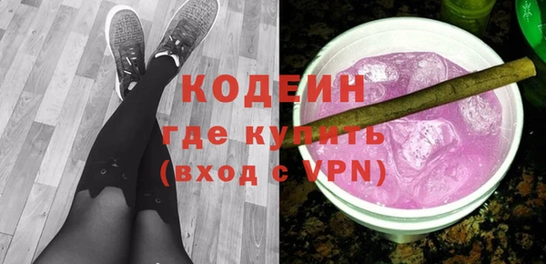 гашишное масло Осташков