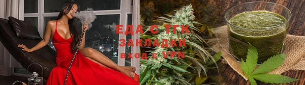 шишки Абинск