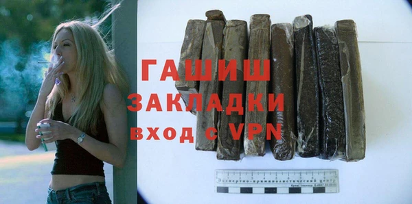 дистиллят марихуана Абаза