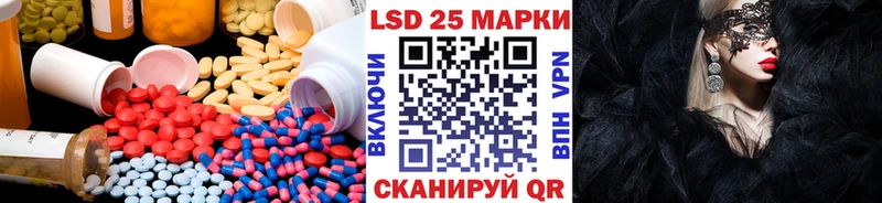 Лсд 25 экстази кислота  Отрадное 