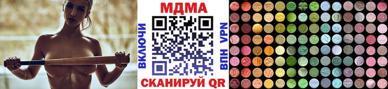 MDMA VHQ даркнет сайт Отрадное
