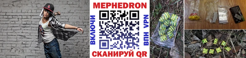 ОМГ ОМГ ONION Отрадное МЕФ mephedrone