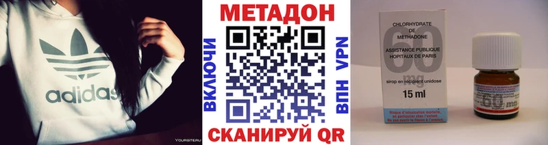 Метадон мёд  МЕГА рабочий сайт  Отрадное 