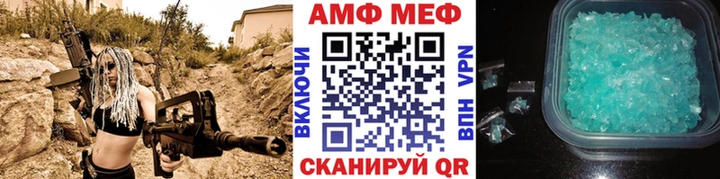 Первитин Декстрометамфетамин 99.9%  Отрадное 