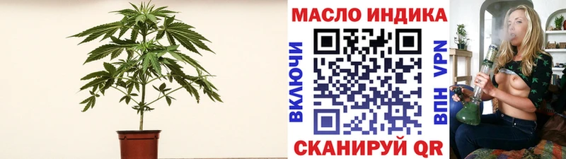 где купить наркоту  KRAKEN ТОР  ТГК гашишное масло  Отрадное 
